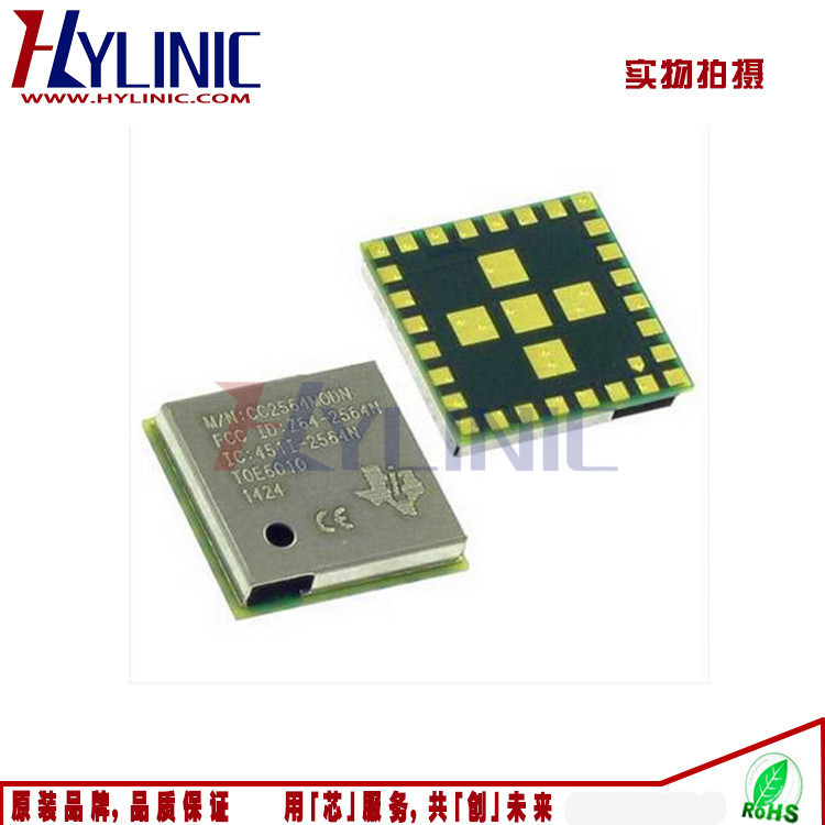 CC2564MODNCMOET射频收发器 Bluetooth dual mode HCI module