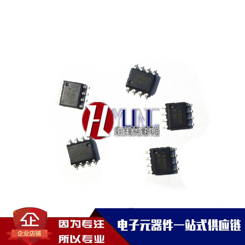 LTK8002D (2)
