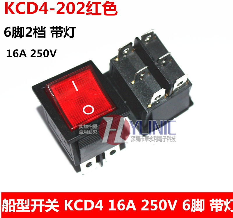 全新 船型开关KCD4-202红色6脚2档带灯 KCD2 翘板开关 16A 250V