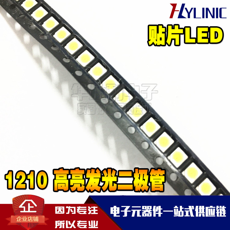 1210 LED1