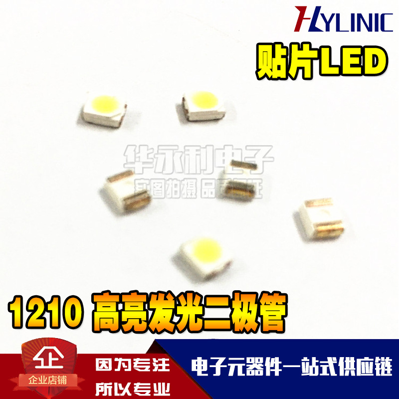 1210 LED2