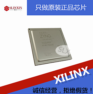 XC7VX485T-2FFG1158I/原装进口芯片/XILINX