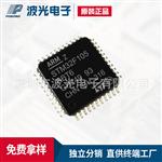 STM32F105RBT  LQFP-64  ST意法  ARM微控制板MCU 原装元器件