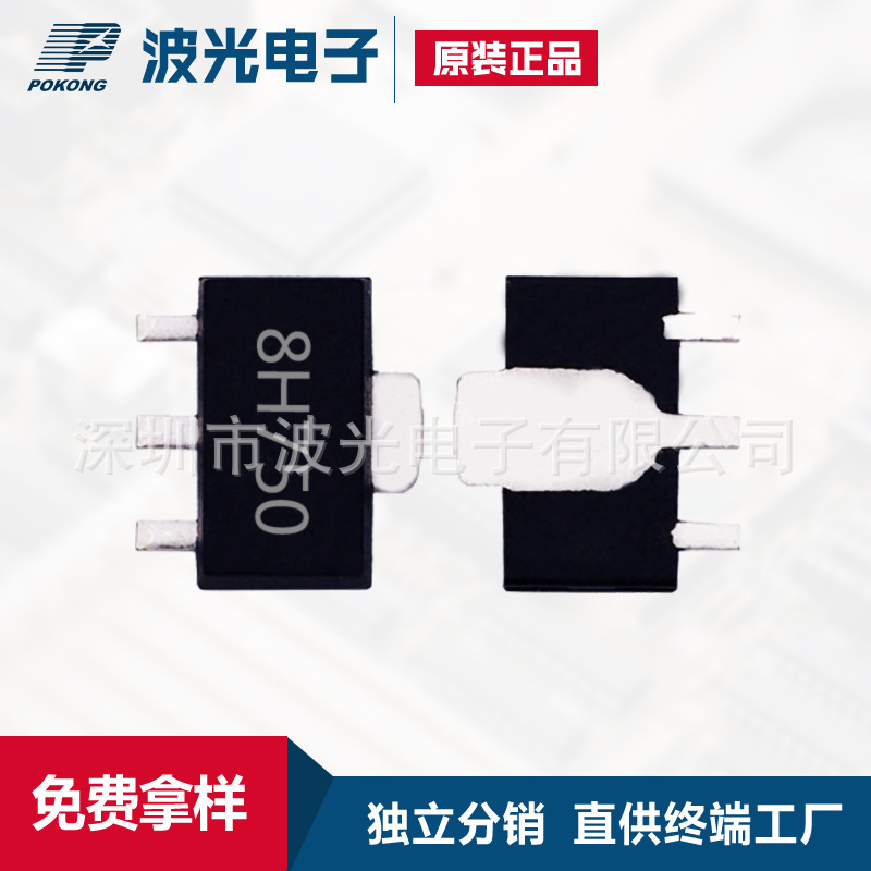 ST线性稳压器L78L09ABUTR样品