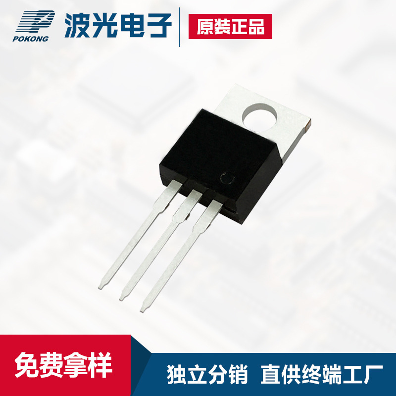NXP恩智浦 BT137-800E TO-220  双向可控硅 原装样品