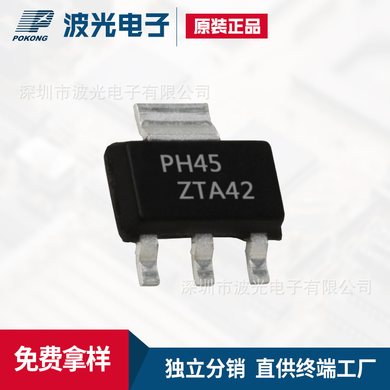 ON安森美 PZTA42T1G TO-223 集成电路IC芯片原装现货