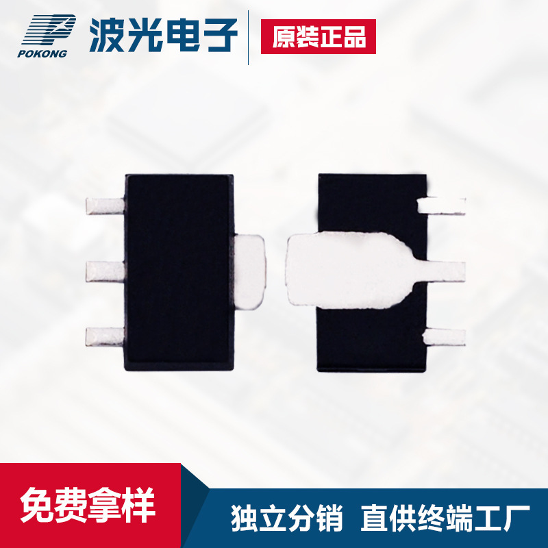 NXP恩智浦 BCX56-16 SOT-89 集成电路IC 原装现货样品