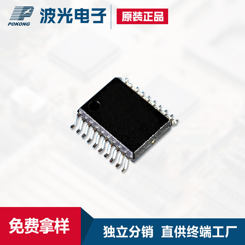 NXP恩智浦 74HC373D TSSOP-20 微控制MCU单片机 原装现货