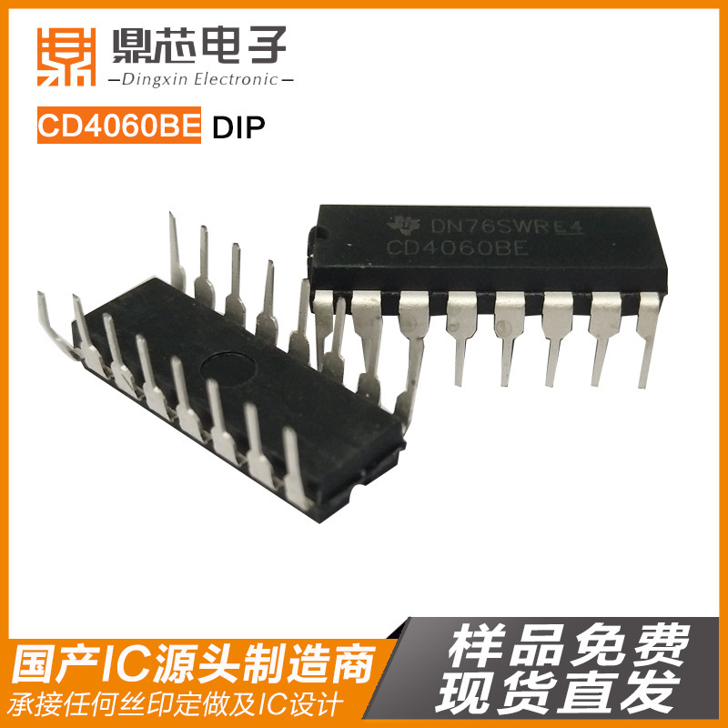 CD4060BE DIP 供应集成电路IC 全新现货