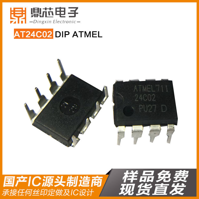 AT24C02 DIP ATMEL-1