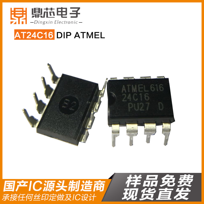 AT24C16 DIP ATMEL-1