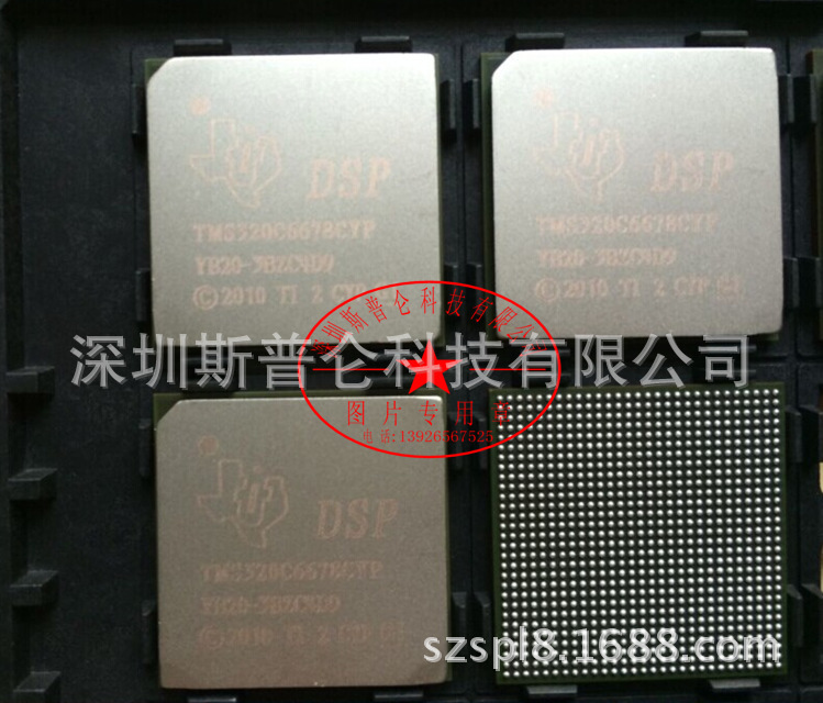TMS320C6678CYP    TI原装 控制器芯片