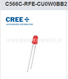 Cree Screen Master 5-mm Oval LED  C566C-RFE-CU0W0BB2