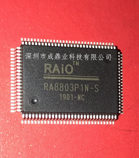 RA8803P1N-S RAIO全新原装