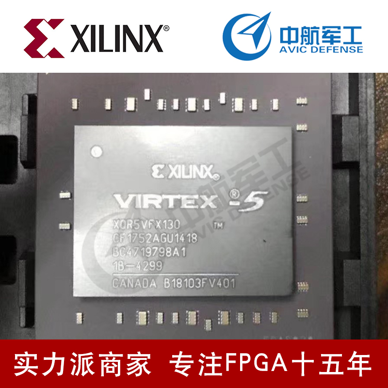 供应Xilinx全系列XC3S700AN-4FG484C