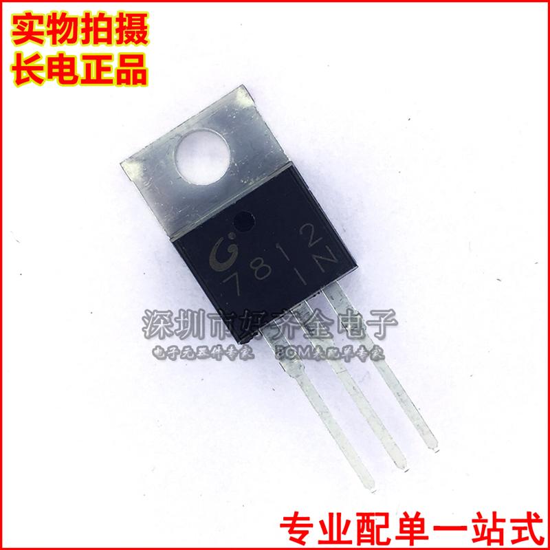 CJ7812 TO-220-3L 3% 直插三极管 稳压管