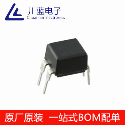  TLP525G(F)光隔离器三端双向可控硅IC