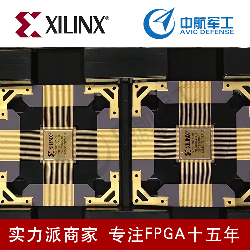 嵌入式FPGA-XC3S700A-5FG484C大量供应