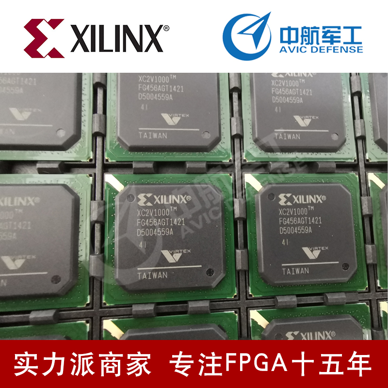FPGA专用芯片XC3S1200E-5FGG400C