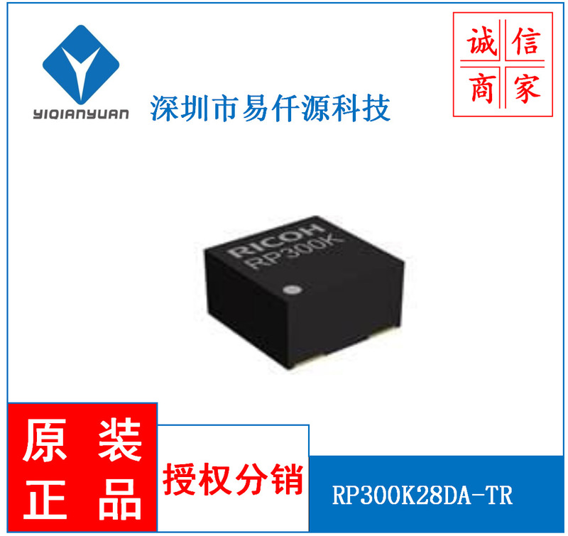 RP300K28AA-TR 监控电路RICOH