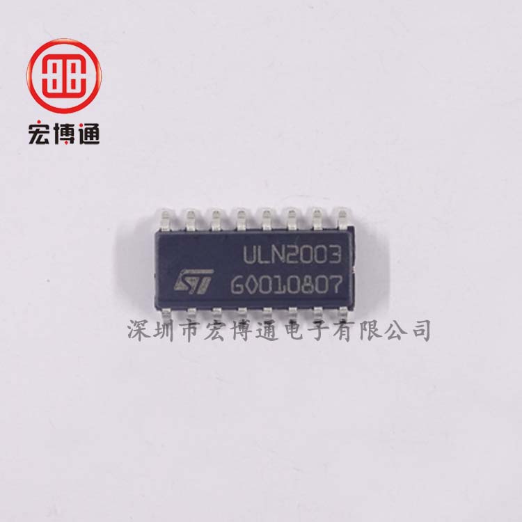 ULN2003D1013TR  STM 晶体管
