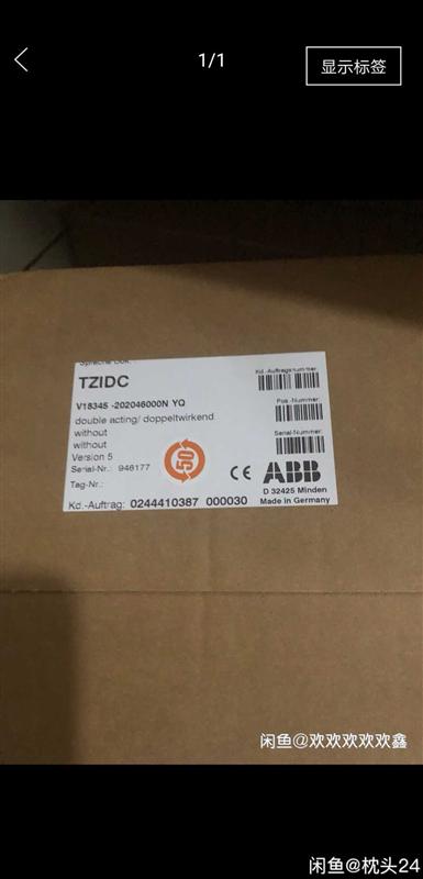 ABB TZID-C系列智能阀门定位器V18345-202046000N