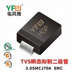 3.0SMCJ70A单向印字HGP TVS二极管 SMC封装