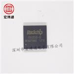  Rockchip-瑞芯微 RK808-B 电源管理芯片 原装现货
