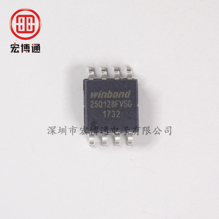 供应   WINBOND/华邦   W25Q128FVSIG  闪存IC    原装现货