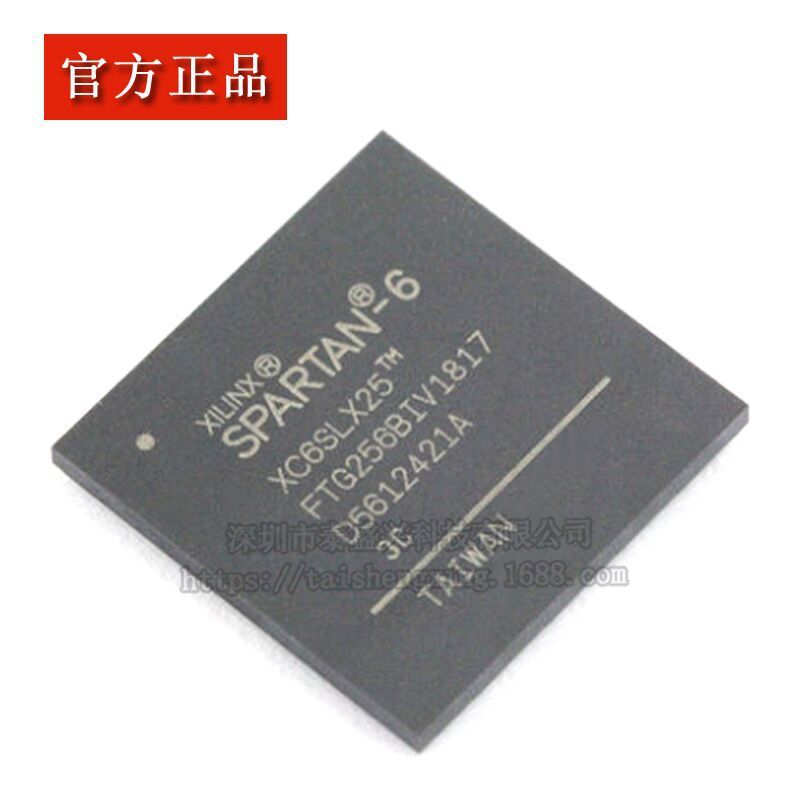 嵌入式芯片XC2VP50-6FFG1152I BGA XILINX