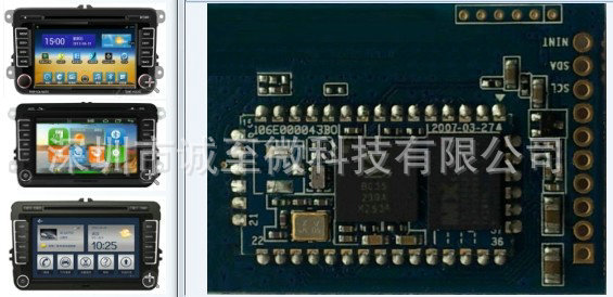 车载蓝牙 CZW-BC3-01  32元 可议价