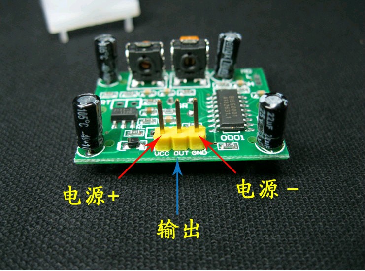 hcsr501人體紅外感應模塊熱釋電傳感器進口探頭xtw