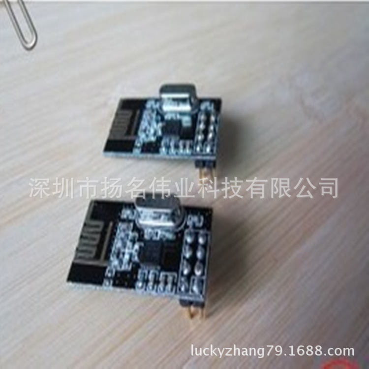 2.4G无线模块NRF24L01+ 功率加强版  XTW