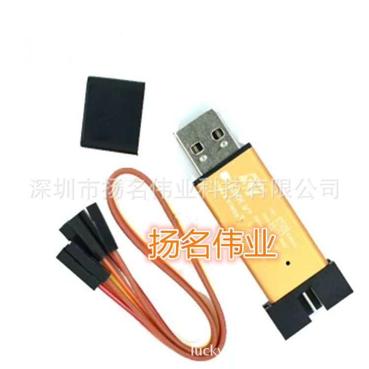 ST-LINK STM8 STM32仿真器 编程器 器 调试器  XTW