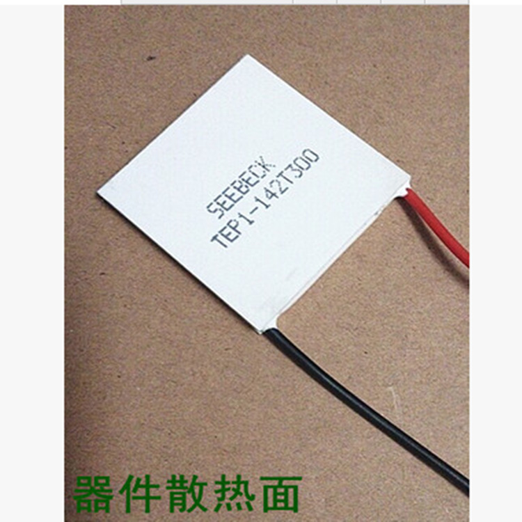 原厂耐高温差发电片TEP1-142T300 40*40mm 白加黑系列  LZ
