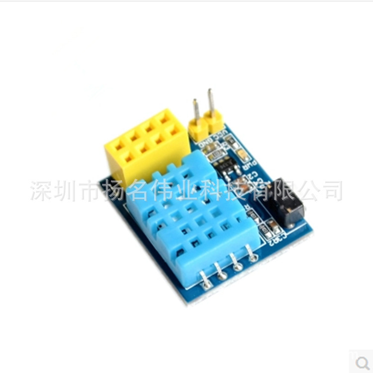 ESP8266 ESP-01 esp-01S DHT11 温湿度WiFi节点模块 MW