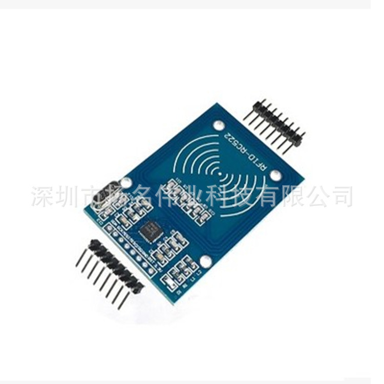 CV520 RFID射频 IC卡感应模块读卡器 XD