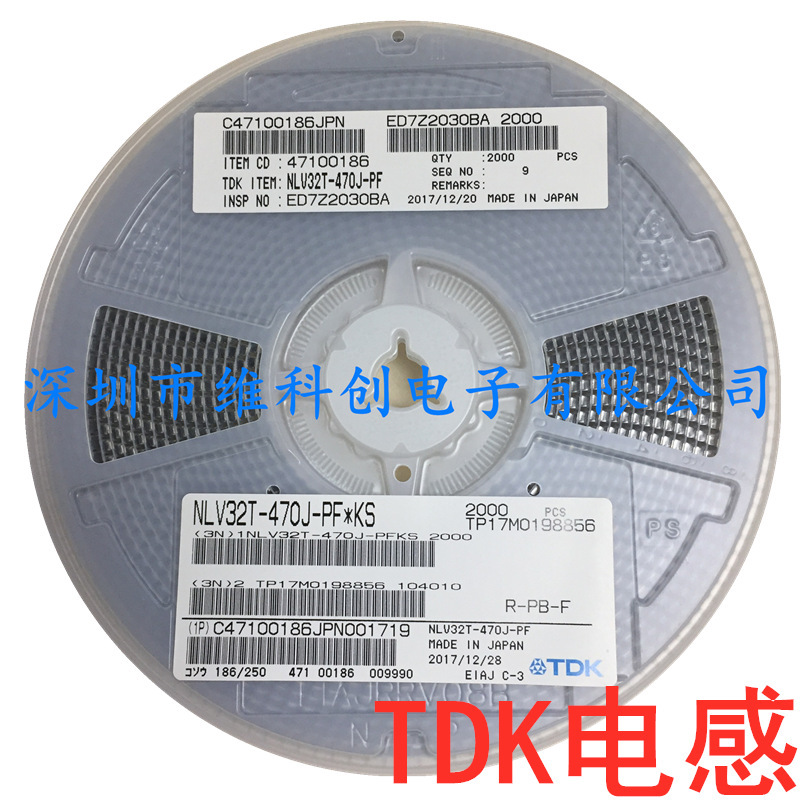 TDK电感NLV32T-470J-PF 1210 47UH