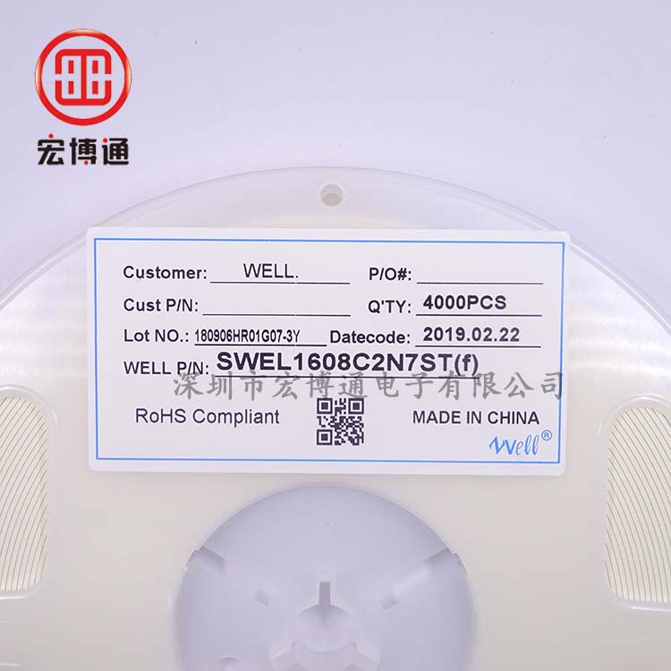 SWEL1608C2N7ST WELL 贴片高频电感