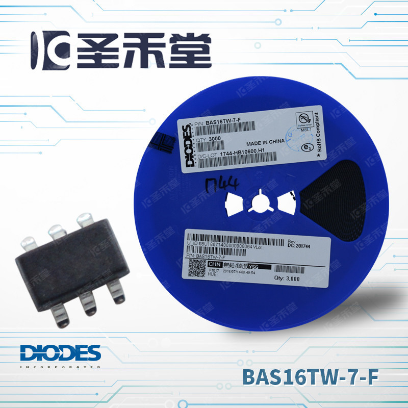 BAS16TW-7-F DIODES美台原装75V通用/功率/开关二极管 现货供应