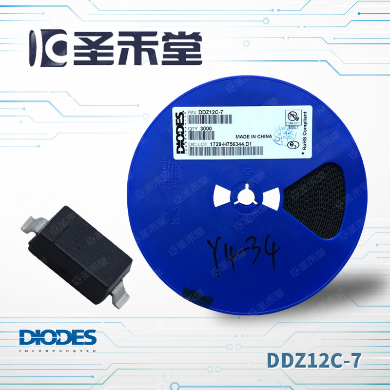 DDZ12C-7	DIODES美台原装12V0.5W稳压二极管 齐纳二极管现货供应