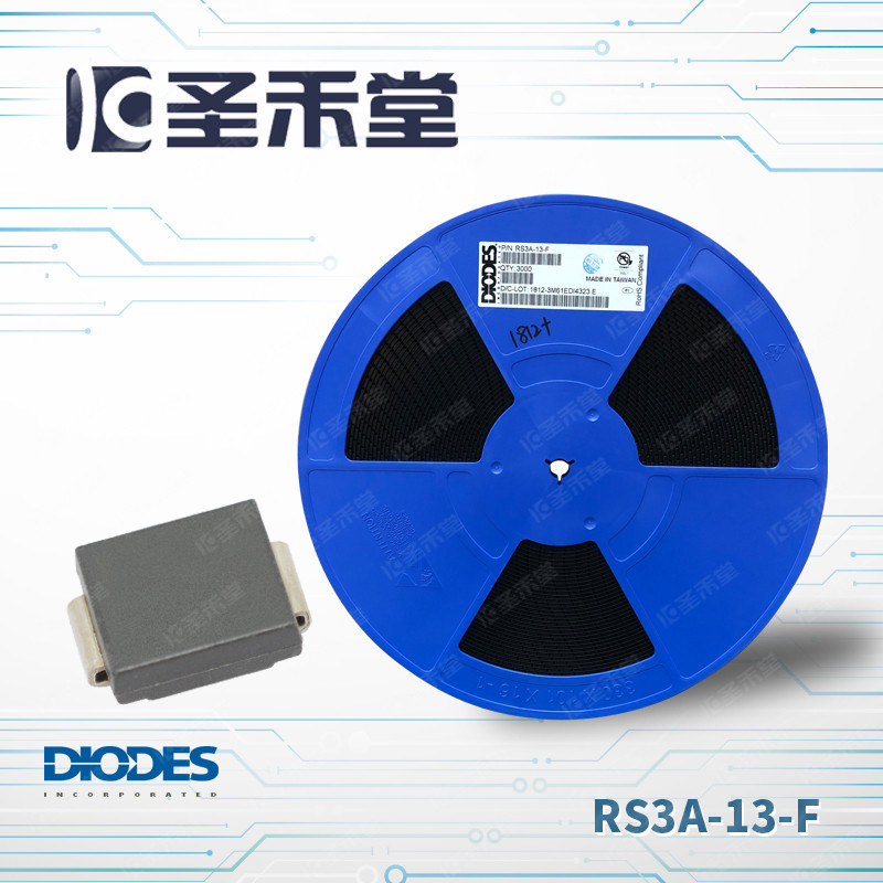 RS3A-13-F	DIODES美台原装二极管与整流器 50V3A整流器现货供应