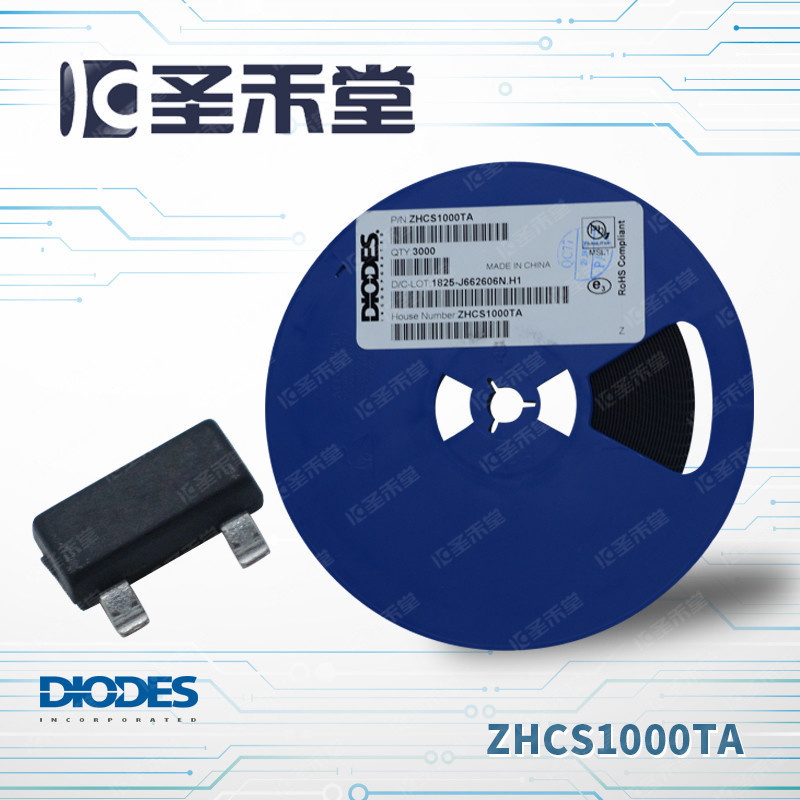 ZHCS1000TA DIODES美台原装40V肖特基二极管与整流器 现货供应