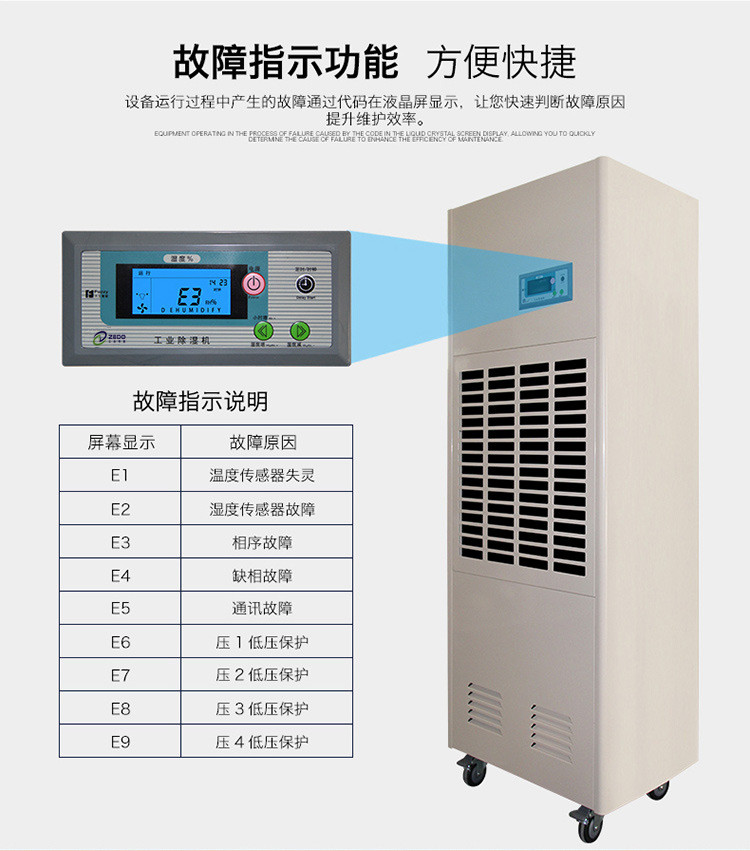 浙江SMT车间工业除湿机优惠销售