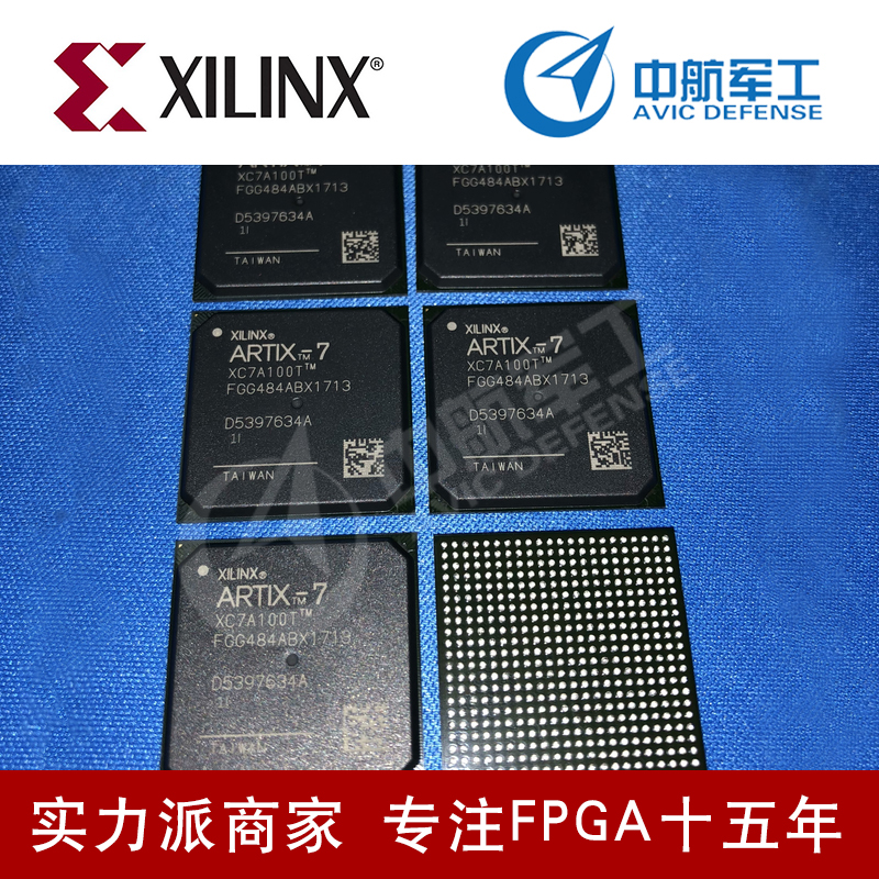 XILINX芯片XC3S250E-4FT256C原装现货