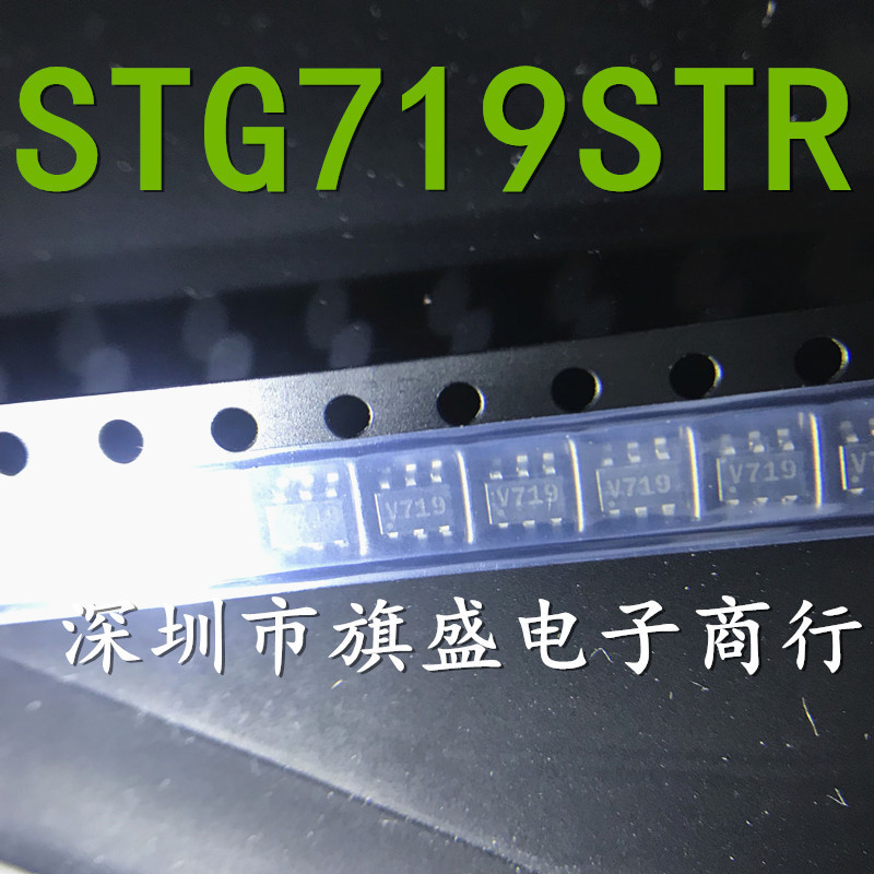 STG719STR SOT-23 STG719 模拟开关