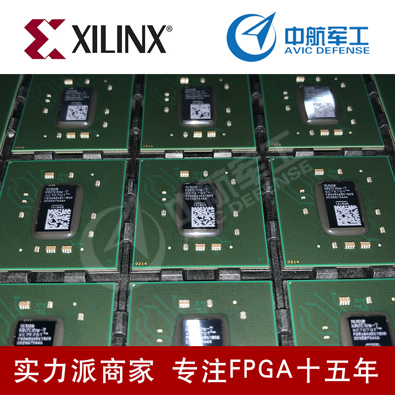 赛灵思FPGA全系列XC3S1000-5FG320C原装