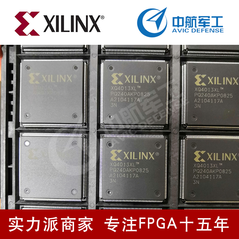 FPGA专用芯片XC3S1500-4FG456I原装