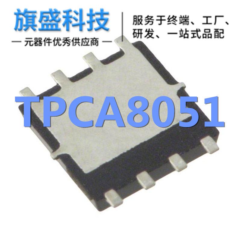 原装 TPCA8051 SOP-8 MOSFET 80V 28A 8