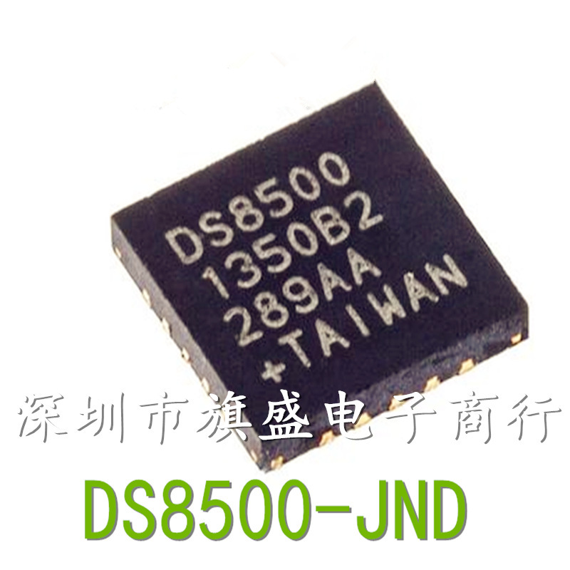 原装 DS8500-JND 调制解调器 QFN